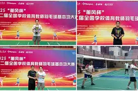 高强度对抗展现比赛韧性